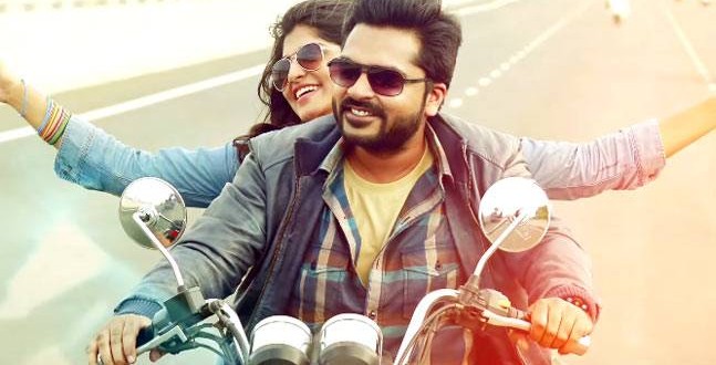 Rasaali Song Lyrics
