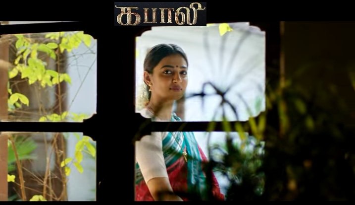 Neruppu Da Song Lyrics
