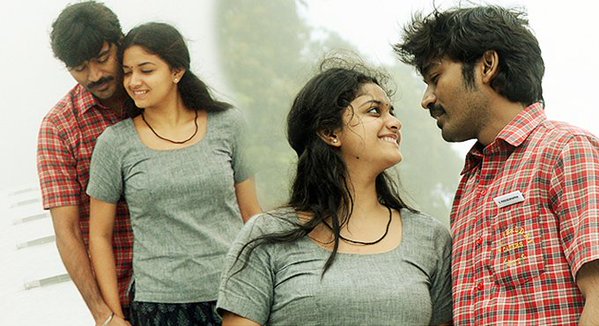 Pona Usuru Song Lyrics