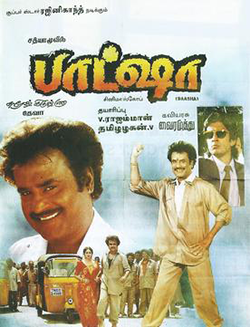 baasha movie