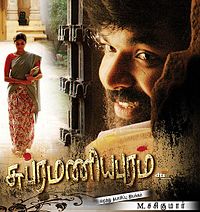 mov subramanyapuram