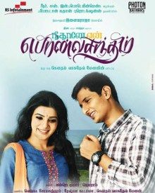 neethaane en ponvasantham mov