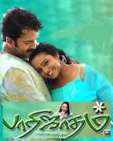 parijatham mov