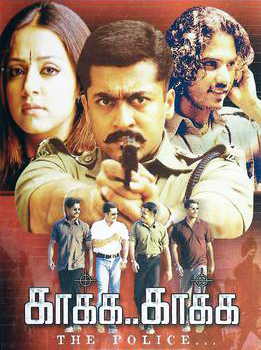 Kaakha_Kaakha_poster