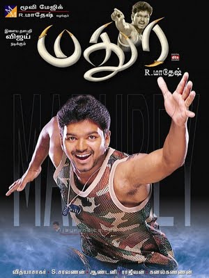 Madhurey_Vijay_Movie