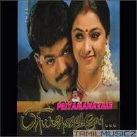 priyamanavale mov