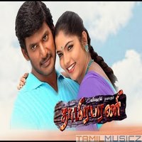 thaamirabarani mov