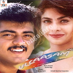 ullasam mov