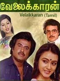 velaikkaran 1