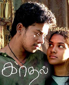 Kaadhal movie
