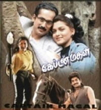 captain magal mov