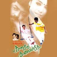 mov kanave kalaiyadhe