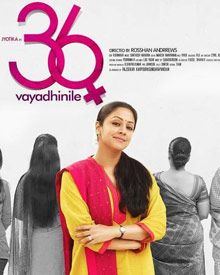 36 vaydhinile