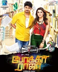 pokkiri raja