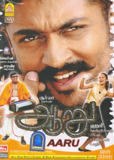 aaru movie
