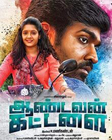 andavan kattalai