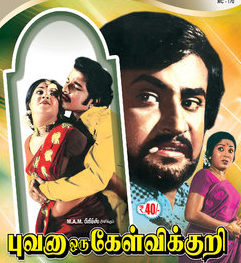 Bhuvana Oru Kelvi Kuri