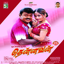 Thennavan