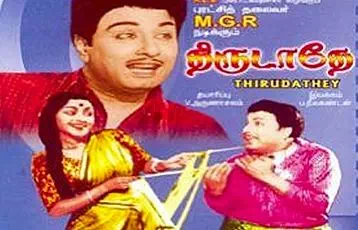 Thirudathe