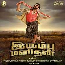 Irumbu Manithan