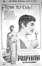 Praptham