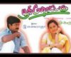 Lyric Music