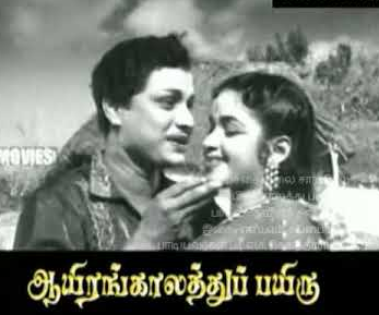 Aayiram Kalathu Payir