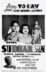 Sudharsan