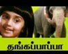 Lyric Music