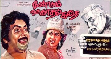 Meendum Oru Kathal Kathai