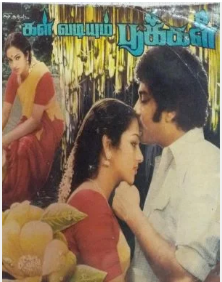 Kal Vadiyum Pookkal