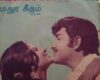 Lyric Music