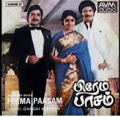 Prema Pasam 1985