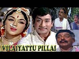 Vilaiyattu Pillai