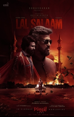Lal Salaam